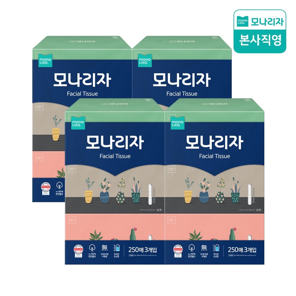모나리자 눈금창 미용티슈 250매 3입 4팩 (총12입) 무형광 무향 무색 천연펄프 곽티슈 각티슈