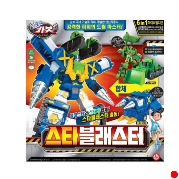 헬로카봇 스타블래스터 어린이 로봇 장난감 선물 추천