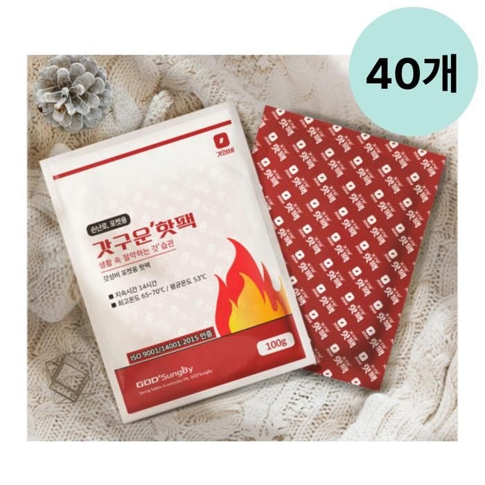 [전진산업]슈퍼딥큐 핫팩 갓구운 포켓용 손난로 등산 100g 40개