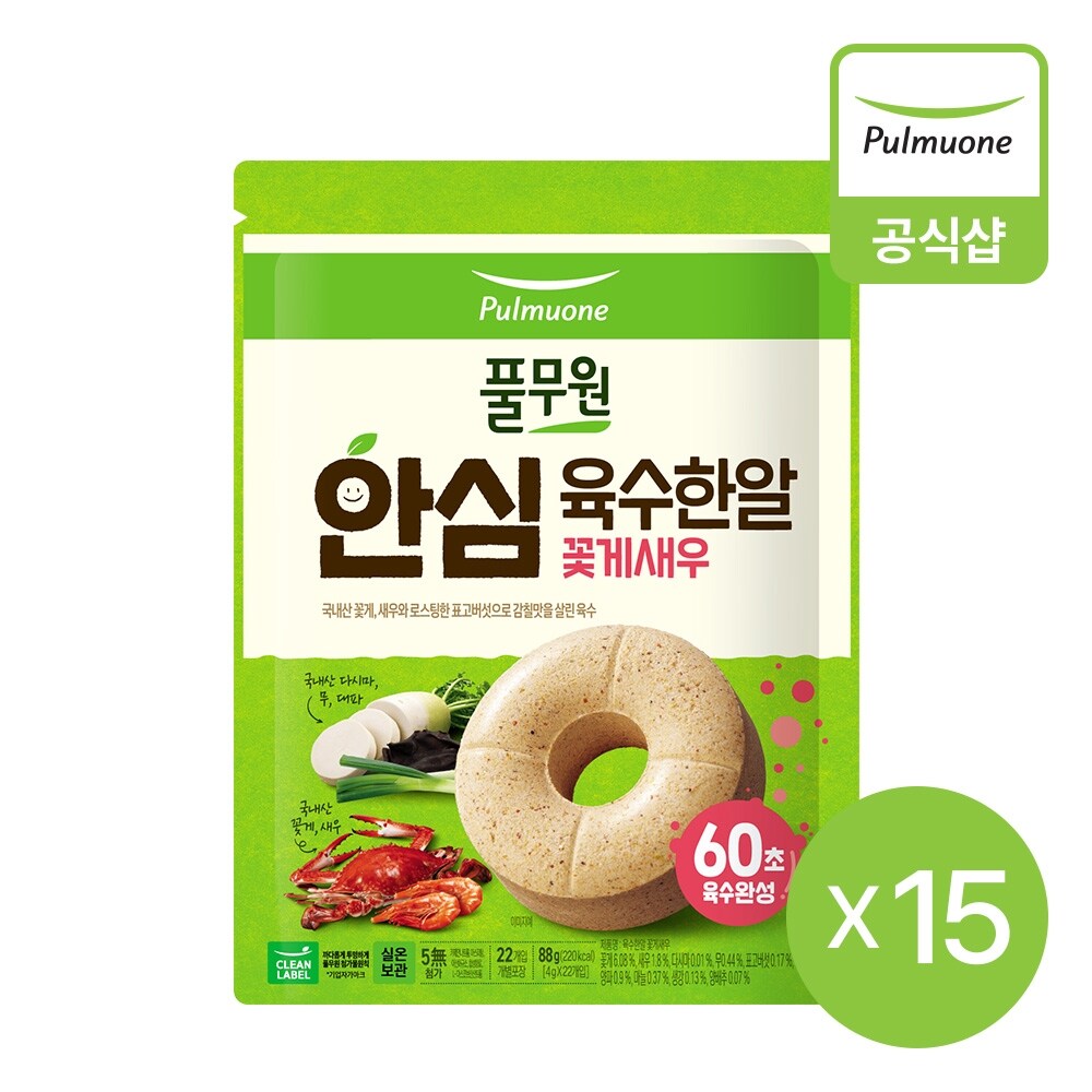 키친스토리 빅마마 시크릿코인 205알