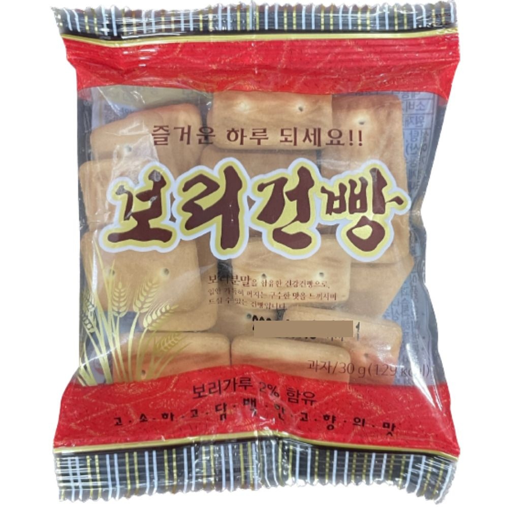 [오늘출발] 보리건빵 30g x 200개 보리건빵 인간사료