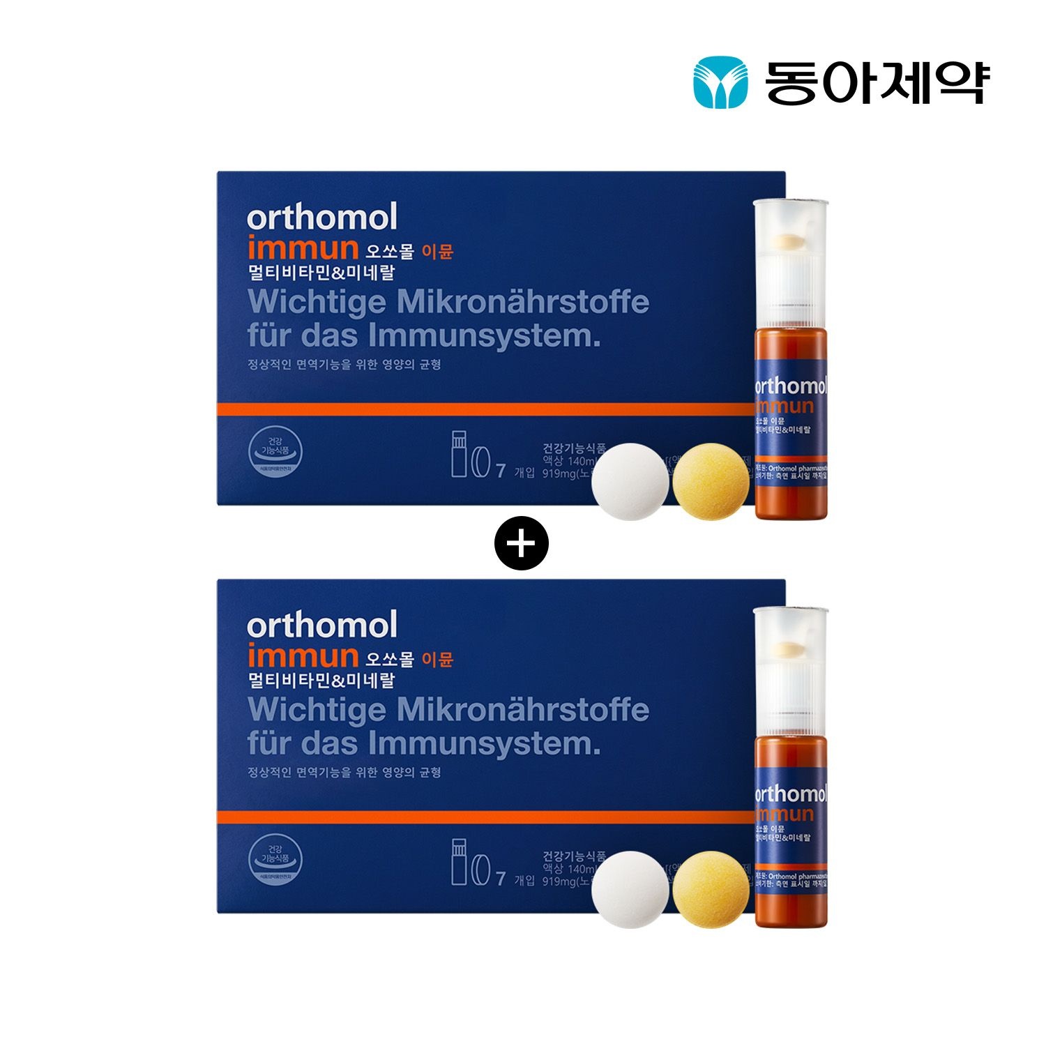오쏘몰 [1+1 임박특가] (공식) 동아제약 공식수입 오쏘몰 이뮨 7일분 (총 2박스) [소비기한 26년2월13일~]