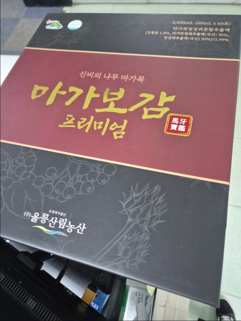 마가보감 프리미엄 마가목 추출물 60ml (60포)