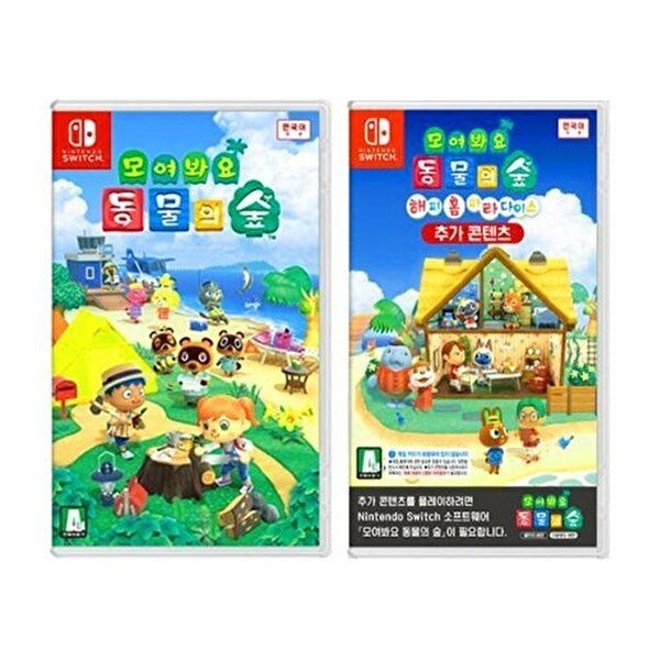 [셀러허브 가전]닌텐도 SWITCH 모여봐요 동물의 숲 게임칩 + 해피 홈 파라다이스 DLC (추가 컨텐츠) 국내정품 Ss