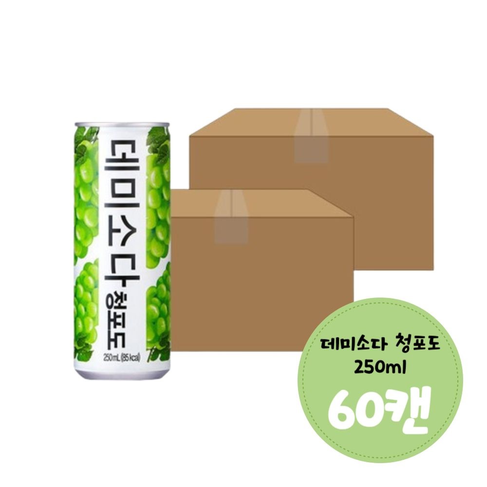 동아오츠카 데미소다 청포도 250ml x60캔 음료수 추천 과일탄산 학교 대량 식품