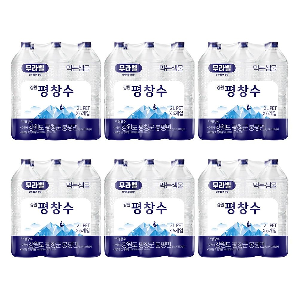 (본사직영) 강원평창수 무라벨 2.0PET 36개