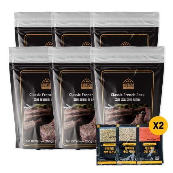 고메 프리미엄 윤남노 pick 고메프리미엄 프렌치랙 양갈비 스테이크 250g x 6팩