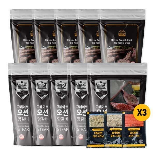 고메 프리미엄 윤남노 pick 고메프리미엄 양갈비 스테이크 반반팩 250g x10팩