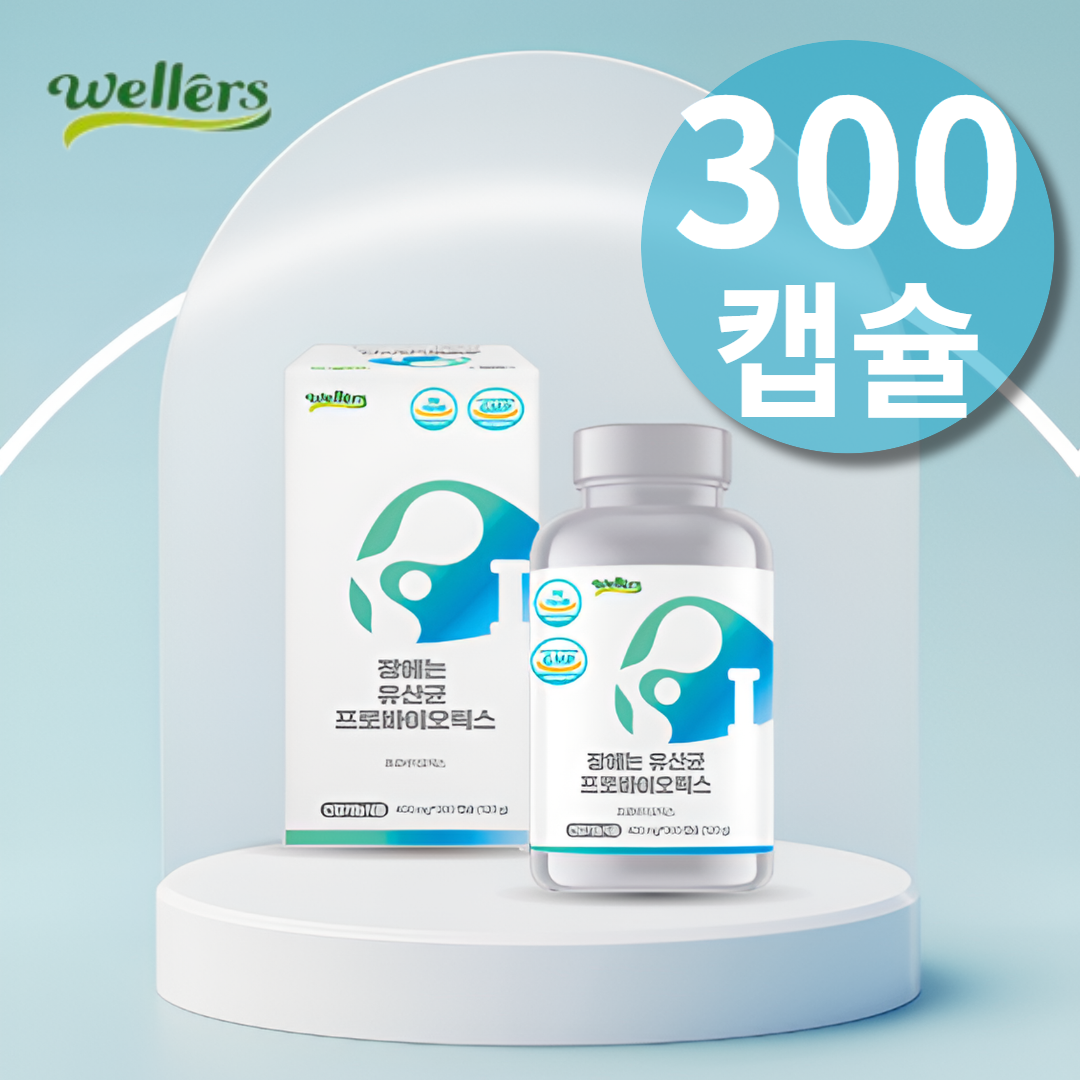 메디라움 락토바실러스 가세리 유산균 대용량 온가족 프로바이오틱스 프로바이오스틱