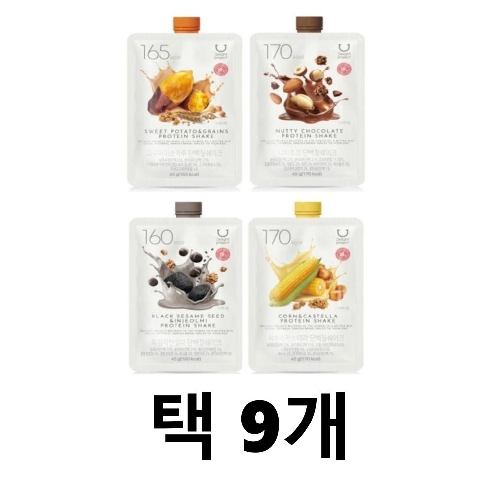 딜라이트 프로젝트 단백질쉐이크 45g 4종 택9개 너티초코 고구마미숫가루 옥수수카스테라 흑임자인절미