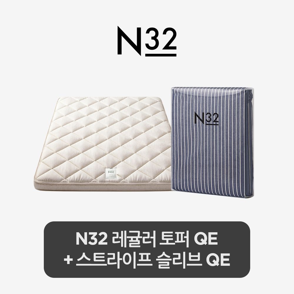 시몬스 [10%쿠폰+10%카드] [스마트팩] N32 토퍼+스트라이프 슬리브 QE