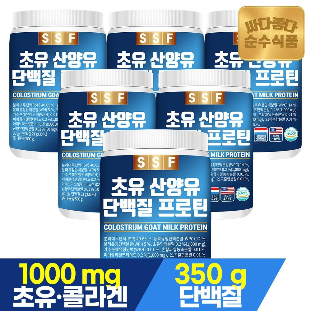 순수식품 초유 콜라겐 단백질 프로틴 쉐이크 6통(3000g) 대용량 파우더 분말 가루