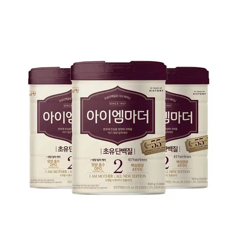 남양 아이엠마더 2단계 800g, 3개