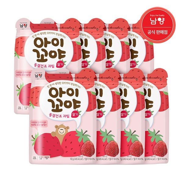 남양 [보리보리]아이꼬야 아기과자 동결건조 과일 딸기 8개