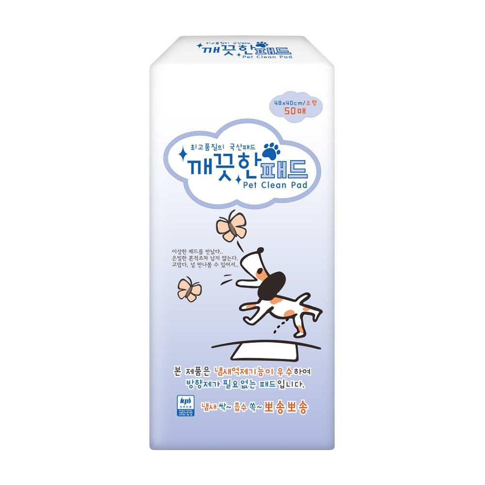 아몬스 깨끗한 패드 애견패드 50매