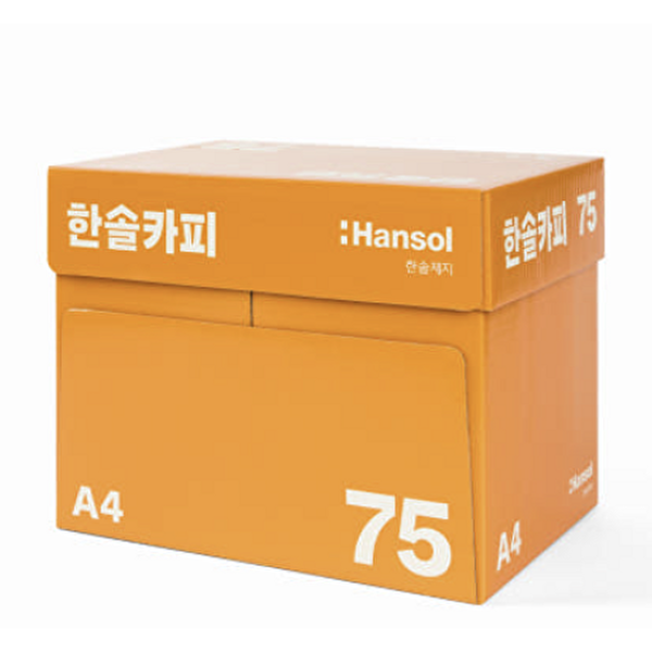 한솔 [한솔]한솔복사용지 A4-75g 1박스 2500매