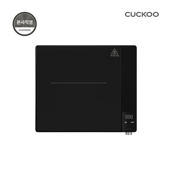 본사직영)  1구 포터블 인덕션 슬림핏 CIR-D103FB