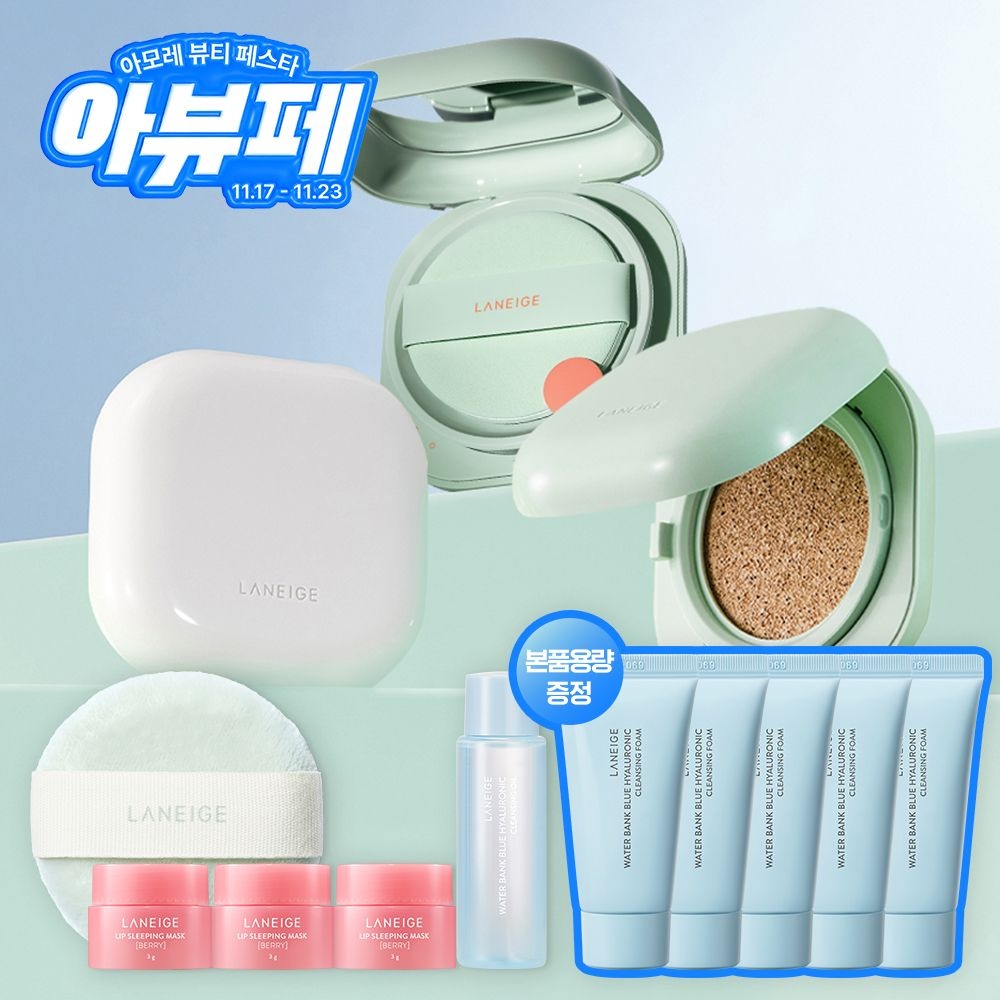 라네즈 [단독] 네오쿠션 15g X 2 + 네오 에센셜 블러링 피니시 파우더