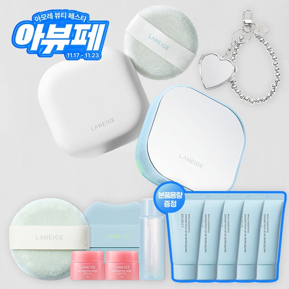 라네즈 [단독] 네오쿠션 뮤이 15g X 2(본품+리필) + 네오 에센셜 블러링 피니시 파우더 7g