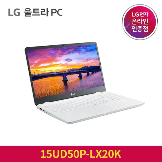 LG 울트라PC 15UD50N-LX20K 신학기