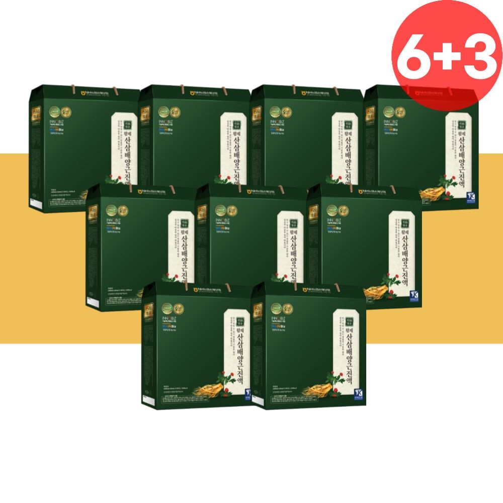 산삼배양근 진액 스틱 9개 산삼 삼산 액 배양근 농축액