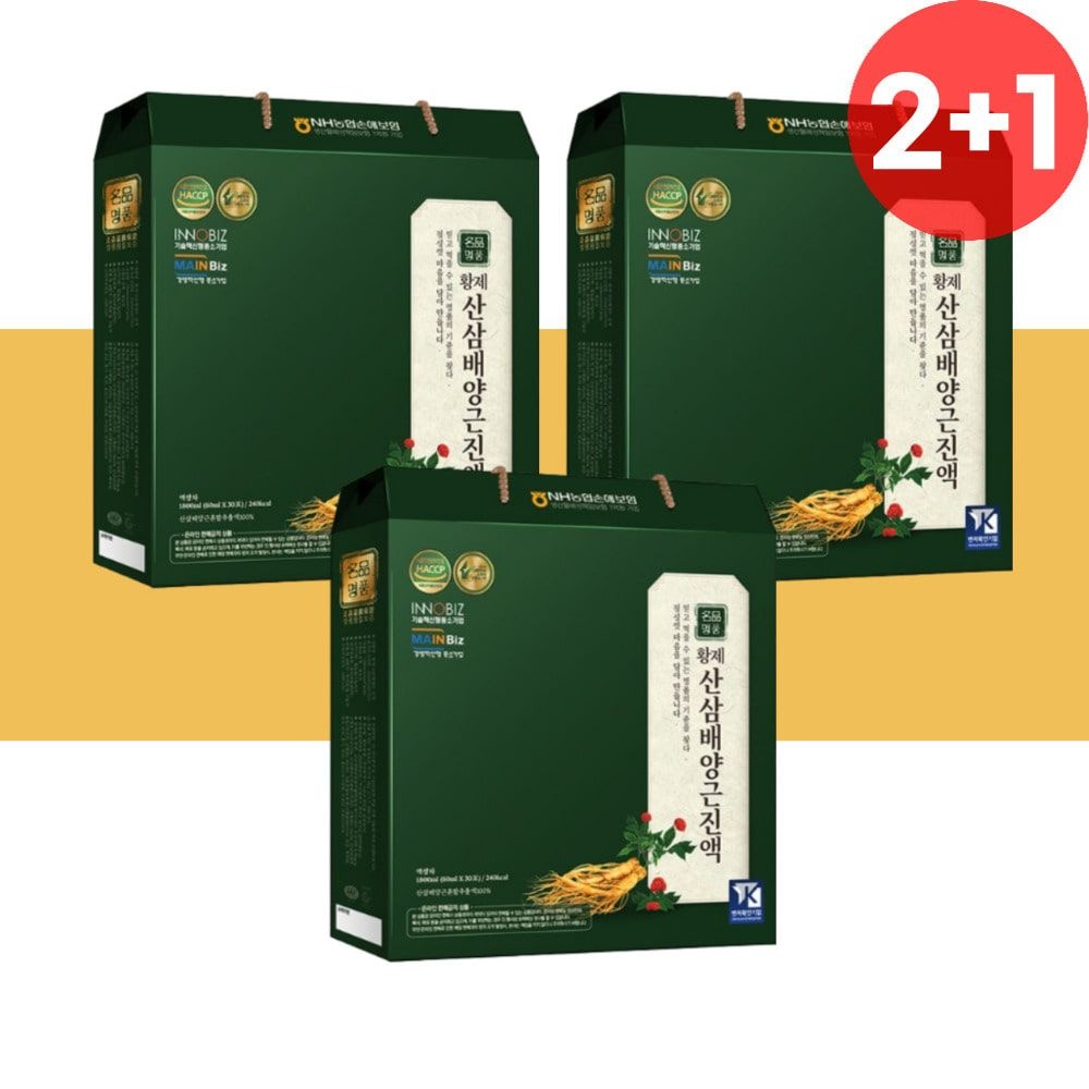 산삼배양근진액 스틱 3개 산삼 삼산 배양근 액 농축액