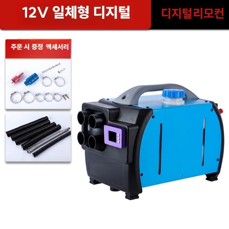 [해외] 최신형 이동식 무시동 동계 디젤 경유 히터 저소음