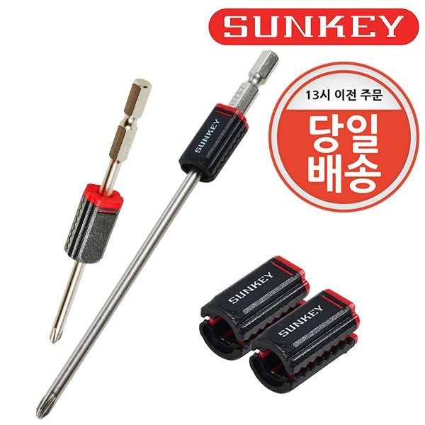 썬키 썬키 샤크 비트 자화기 SSM-2S SBM-100 SBM-150 전사이즈