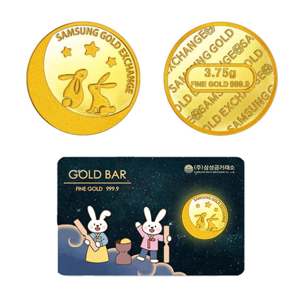 삼성금거래소] 24K 순금 달 토끼 코인 3.75g