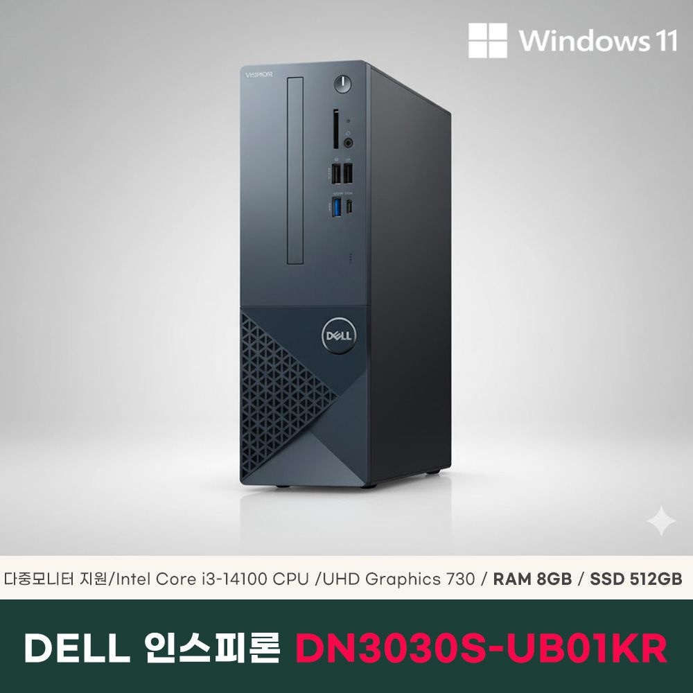 델 DELL 인스피론 SFF DN3030S-UB01KR 8GB 512GB Win11Pro