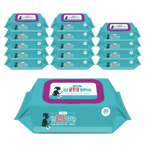 주식회사 휴먼유앤아이 구연산 세균끝판왕 행주티슈 1세트 (15팩)