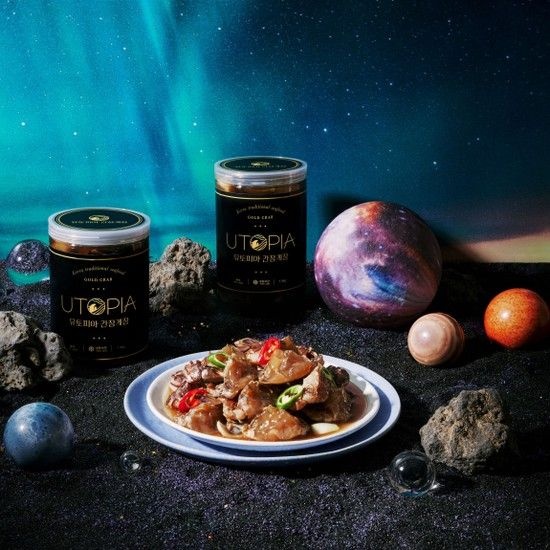 유토피아 프리미엄 금게 간장게장 1.3kg