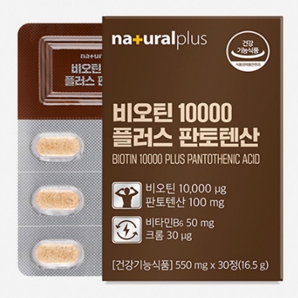 상세참조 비제이마켓 중년남성 고함량 비오틴 10000 플러스 판토텐산 활력건강영양제 식약처인증 GMP