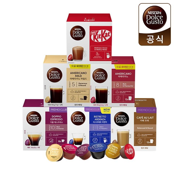 [공식] 네스카페 돌체구스토 정품 캡슐커피 모음전