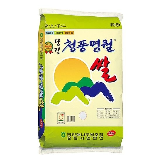 당진군농협해나루조합공동사업법인 25년 햅쌀 당진 청풍명월 쌀20kg