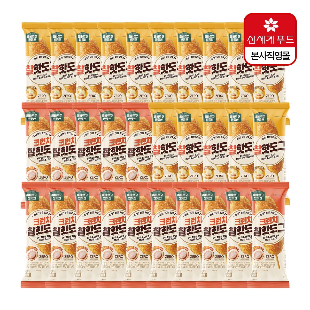 올바르고반듯한 핫도그 세트 찰핫도그 15봉 + 크런치핫도그 15봉 (각 80g X 30봉)
