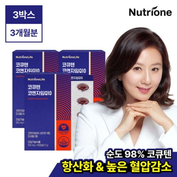 [온누리상품 상생페이백] [뉴트리원] 김희애 코큐텐 코엔자임Q10 (혈압 & 항산화 케어) [3박스/6박스]