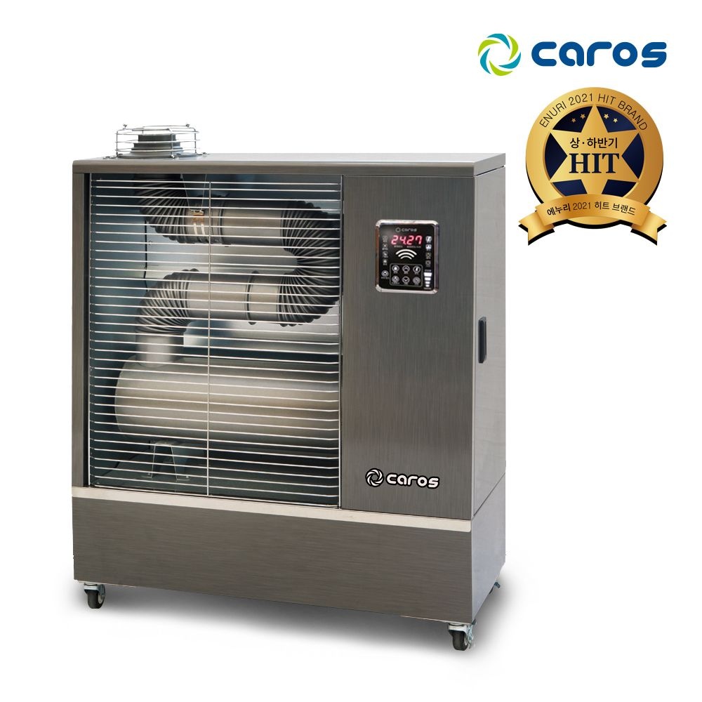 캐로스 원적외선 튜브히터 CAH-T1120A 최신형 대형난로 돈풍기 곱창난로 DK