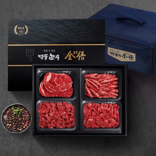 [명품한우금오](냉장/암소)1등급 한우선물세트 1kg(등심,갈비살,국거리,불고기) : 롯데ON