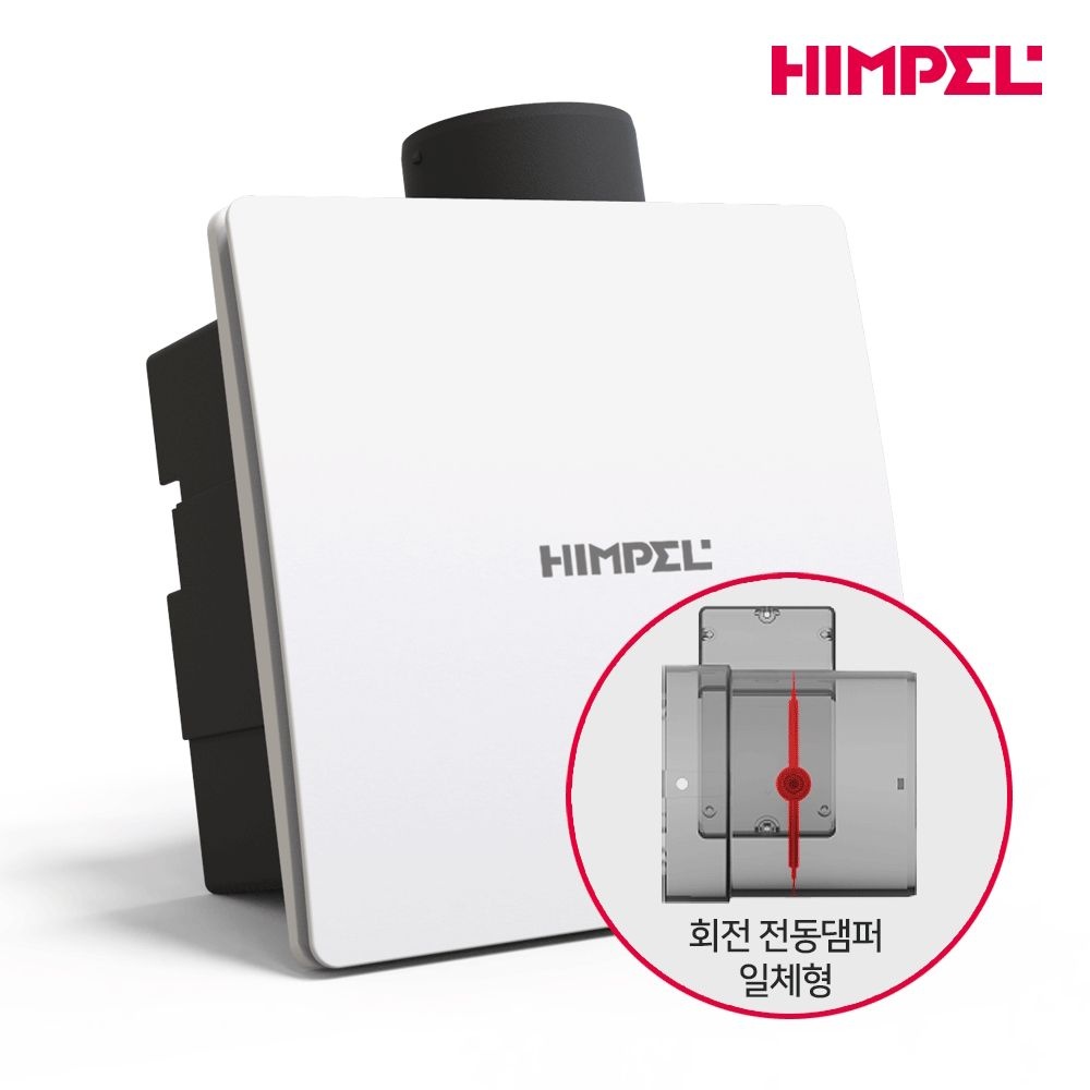 힘펠 환풍기 제로크 HV3-80X(MD) 욕실환풍기 화장실환풍기 교체 환기 냄새차단 담배냄새제거 회전전동댐퍼일체형