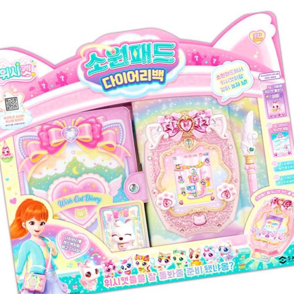 샘샘스 협력사 위시캣 소원 패드 팩 조카선물 여아선물 손자선물