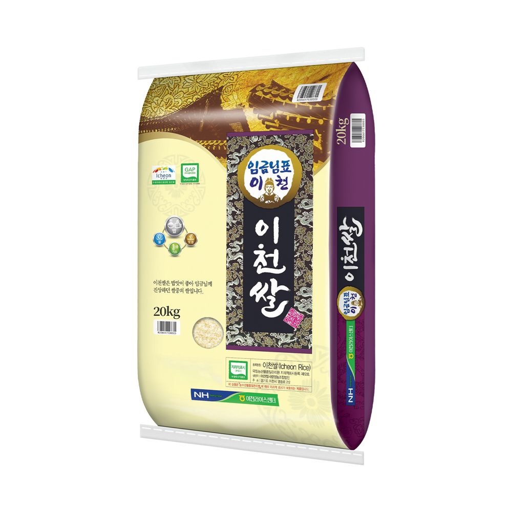 25년 임금님표이천쌀20kg