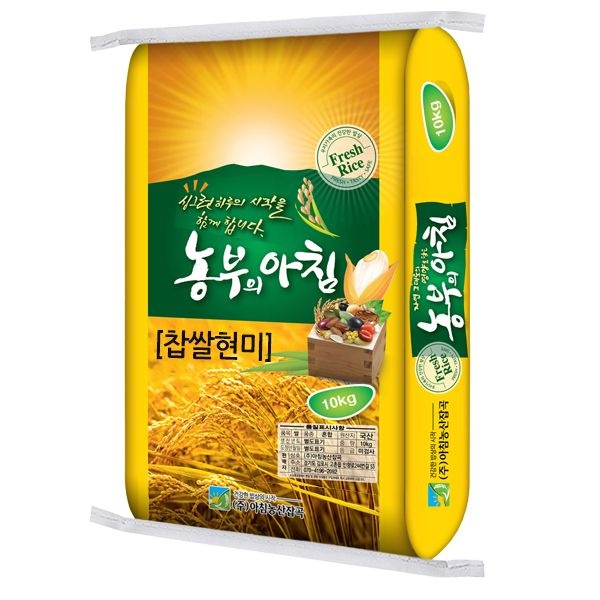 2025년 햅쌀 농부의아침 찹쌀현미10kg 찰현미