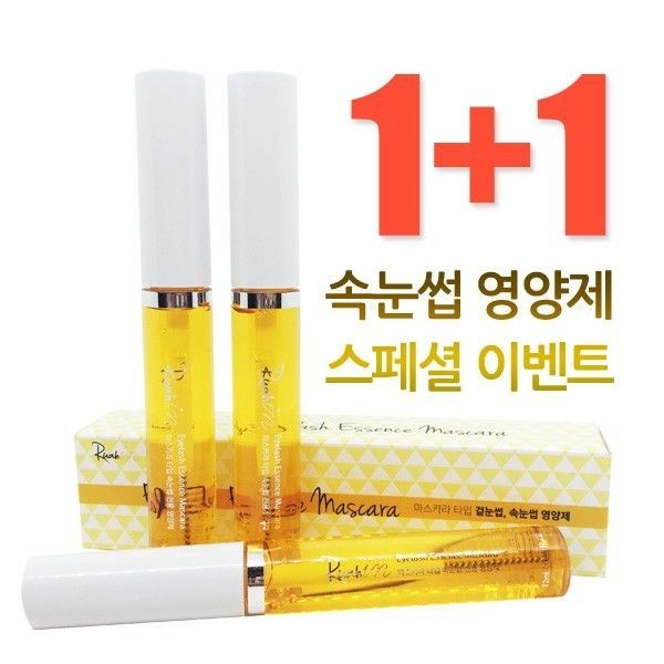 UnKnown 루아인 에센스 영양제(마스카라타입2개) 속눈썹영양제