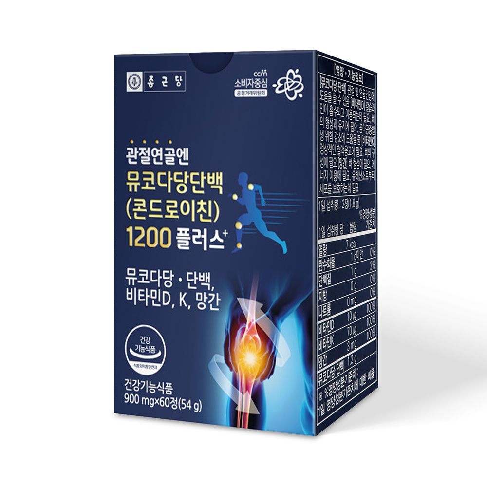 종근당 관절연골엔 뮤코다당단백 콘드로이친 1200 60정 / 소연골 소유래 관절 연골 비타민D 비타민K