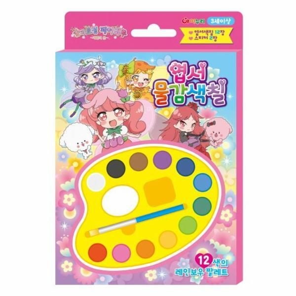 [이노플리아] 숲의요정 페어리루 엽서 물감색칠