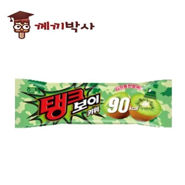 [하프클럽]ksr 탱크보이 키위 1BOX(35개입)