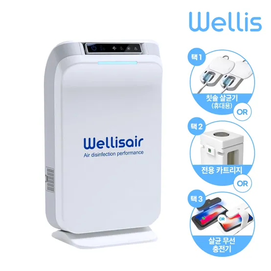 Wellisair 웰리스에어 WADU-02 공기제균청정기 컴팩트한사이즈 바이러스제균 99%