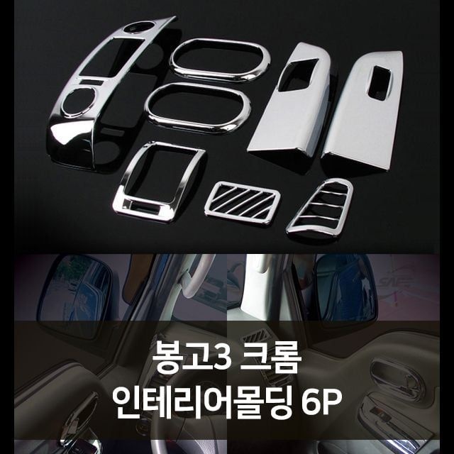 WG366 OEM 신차용품 자동차용품전문점 용품 차량악세사리 차량용품선물