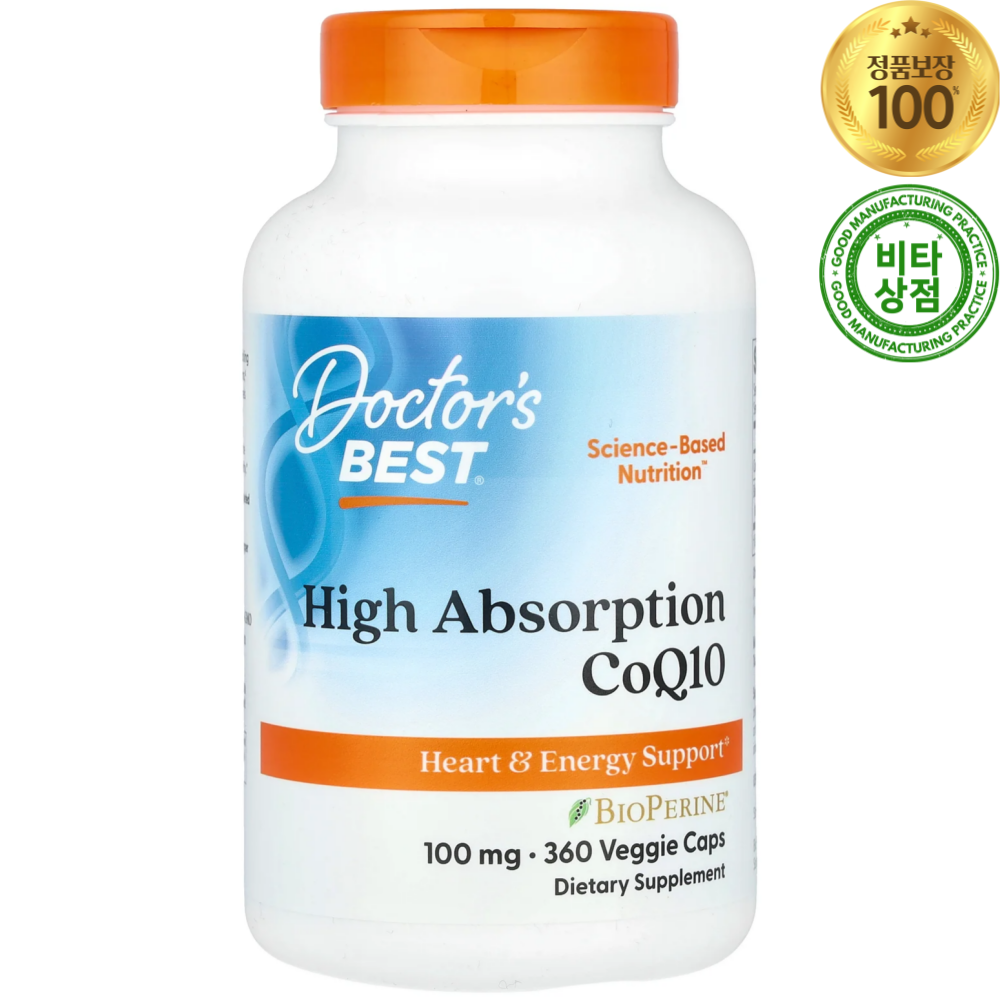 [해외] 닥터스베스트 High Absorption CoQ10 BioPerine 100mg 360정 베지캡슐 코큐텐 바이오페린 비건